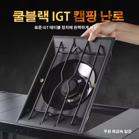 Pandatour Camping IGT 1Unit Stove One Click Ignition Windproof Easy Equiped Folding Table Stove Picn