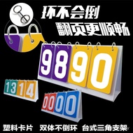 Four-Digit Badminton Billiards Basketball Competition Score Board Countdown Card Two-Color Score Boa