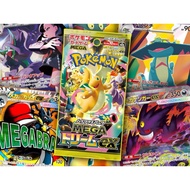 Pokemon boster M2A booster pack