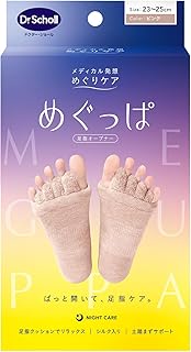 Dr.Scholl [Toe Opener] Open Your Toes To Care For Tired Feet, Comfortable Opening, Soft & Warm, 9.1-