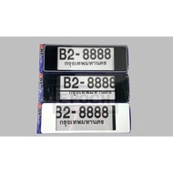 Waterproof License Plate Frame Long-Long 3 Colors Available B2-8888