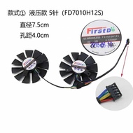 Original ASUS ASUS GTX1060/1050/960/950/R9 370 Graphics Fan FD7010H12D