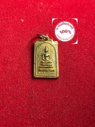พระแท้ เหรียญสมเด็จ พระราชปัญญาโกศล วัดเทพศิรินทร์ หลังเจ้าคุณนร ปี 2523 รับประกันพระแท้ มีเก็บปลายท