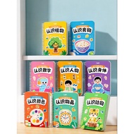 （好物優選） XIAOWANDOU | Early Education Chinese Character Learning Cards I9S5