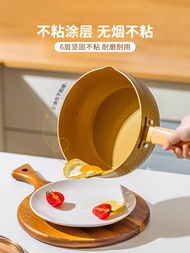 Modern Housewife Japanese Yukihira Pan Non-Stick Pan Instant Noodle Pot Cooking Noodle Pot Complementary Food Pot Soup Pot Hot Milk Pan Induction Cooker