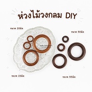 Wooden Ring Circle DIY Size 20mm 23mm 50mm 55mm