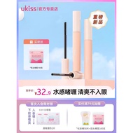 UKISS/UKISS Mascara Remover Liquid Primer Makeup Remover Dedicated Fast Compact Portable