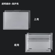 Lenovo IdeaPad Slim 3 14IRU10 14AHP10 Computer Protective Case Frosted Anti-fall Laptop Shell Body C