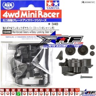 TAMIYA 15438 REINFORCED GEARS W/EASY LOCKING GEAR COVER Tamiya Mini 4WD