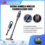 Deerma Handheld Wireless Vacuum Cleaner VC811 เครื่องดูดฝุ่น เครื่องดูดฝุ่นไร้สายแบบมือถืออัพเกรดตั้งแต่รูปลักษณ์ไปจนถึงการใช้งาน