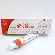 Genuine Bizhi Antibacterial Cream Ointment 18G Jinruixiang Skin External And Anti-Itching LL