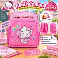 Backpack School Bag (KT226A)-KITTY Authentic 12 Inches (31x27cm.)