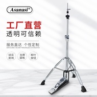Hanging Cymbal Instrument Cymbal asanasii Cymbal Bracket Ding Ding Ding Rack Drum Single Piece Stepp
