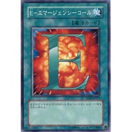 YUGIOH 日文正版 DP03-JP017/EOJ-JP039/EE04-JP219 E - Emergency Call (Common)