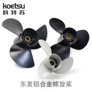 Dongfa Outboard Propeller High-Strength Aluminum Alloy Outboard Unit Universal Accessories Marine Pr