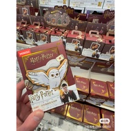 Miniso Harry Potter missive blind box