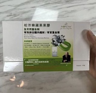 全新Propectin 柏沛樂蘋果果膠