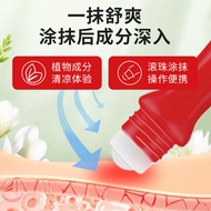 Nanjing Tongrentang Ding Ding Eliminate Itching Eliminate Bag Mosquito Ding Eliminate Ding Stand Eli