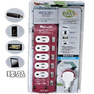 Super 5 Open 5 Plug 500cm USB Computer 552U-500cm