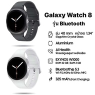 ล่าสุด Galaxy Watch Series | Watch 8 | 8 Classic | Watch 7 | Watch Ultra สมาร์ทวอทช์ LTE Bluetooth ศ