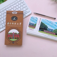 Huazhong University of Science and Technology Postcards School Introduction 985 Campus Landscape Sha