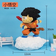 JML积木乐ReadyStocks Connection Blocks Wukong toys  七龙珠 悟空 拼塔颗粒 拼装 玩具 成人 兼容乐高 拼插 积木