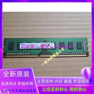現貨三星M378B5173QH0-CK0 DDR3臺式機內存4GB 1RX8 PC3-12800U 1600