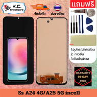 ชุดหน้าจอ ใช้กับจอ LCD Samsung A25 5G หน้าจอ+ทัช อะไหล่มือถือ สำหรับ หน้าจอซัมซุง A25 5G