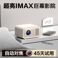 New Ultra HD Projector Home Bedroom Home Theater Mobile Phone Projection Dormitory Projector 3F7J
