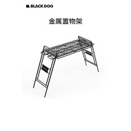 Blackdog Blackdog Outdoor Folding Shelf Portable Camping Storage Rack