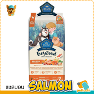 Buzz Beyond บัซซ์ บียอนด์ อาหารสุนัขเกรดพรีเมี่ยม กลูเตนฟรี ไม่เค็ม ขนาด 7-10 Kg