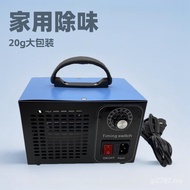 With Switch Ozone Machine Purification Household Deodorization 20g Home Decoration Generator Formald