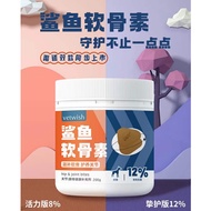 Vetwish 唯特仕 犬用鲨鱼软骨素 200g Vetwish Hip and Joint Bites 200g Joint Protection Care Calcium Supplements 