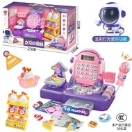 Free Shipping Children's Supermarket Cash Register Toy Girl Play House Cash Register Vending Machine