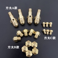 FLC/FD/FZ Series Nozzle Brass Accessories