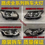 Suitable for Lexus ES240 IS300 RX300NX200 ES250 IS250 Headlight Assembly Disassembly Car Parts