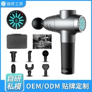 Touchscreen fascia gun, pulse relaxation muscle massager, rechargeable vibration massager, fitness v