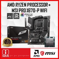 MSI PRO X670-P WIFI X670 AM5 DDR5 MOTHERBOARD + AMD RYZEN 3 / RYZEN 5 / RYZEN 7 / RYZEN 9 CPU COMBO