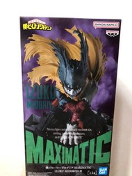 Bandai Namco全新 我英 黑化綠谷 figure 模型 收藏玩具 Maximatic 我的英雄學院 綠谷出久izuku deku my hero academia