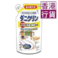 UYEKI - 特效塵蟎噴霧(消臭‧除菌型)- 補充裝 ▼B2(61361)