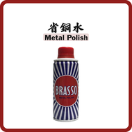 BRASSO - 省銅水 200ML