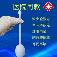 Eustachian Tube Dilator Blockage Boswellia Otitis Media Fluid Buildup Eardrum Indentation Negative P