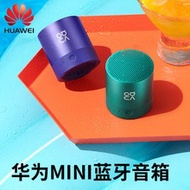 Huawei mini Bluetooth speaker hands-free call portable sub