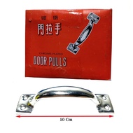 WHOLESALE Per 1 Piece Drawer Pull Plate RRT 4 Inch Handle Door Handle Drawer Wardrobe Storage 7 cm P