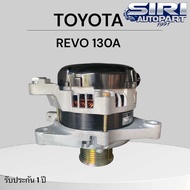 ไดชาร์จ TOYOTA REVO 130A 12V เครื่อง 2.4/2.8 มู่เล่ย์ธรรมดา ไดแท้บิ้ว