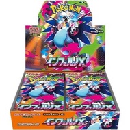 Pokemon Card Game M2 Inferno X booster box Japanese Pre-Order Stock MY