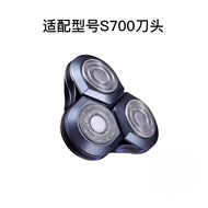 Compatible with Mijia Electric Shaver Blade Accessories S700Shaver Men3Replacement Blade Head Knife 