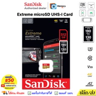 SANDISK Extreme Micro SD card ของแท้ 512GB/256GB (190MB/s) UHS-I,U3,V30,A2,C10,4K Memory Card เมมโมรี่การ์ด Sdcard เมม กล้อง Gopro โดรน DJI โทรศัพท์