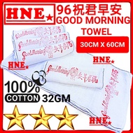 (24 Helai) 83 Tuala Selamat Pagi/ Good Morning Towel 83
