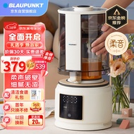 蓝宝（BLAUPUNKT）柔音破壁机家用豆浆机加热全自动智能预约榨汁机辅食机料理机早餐机1.5L大容量PB02白色